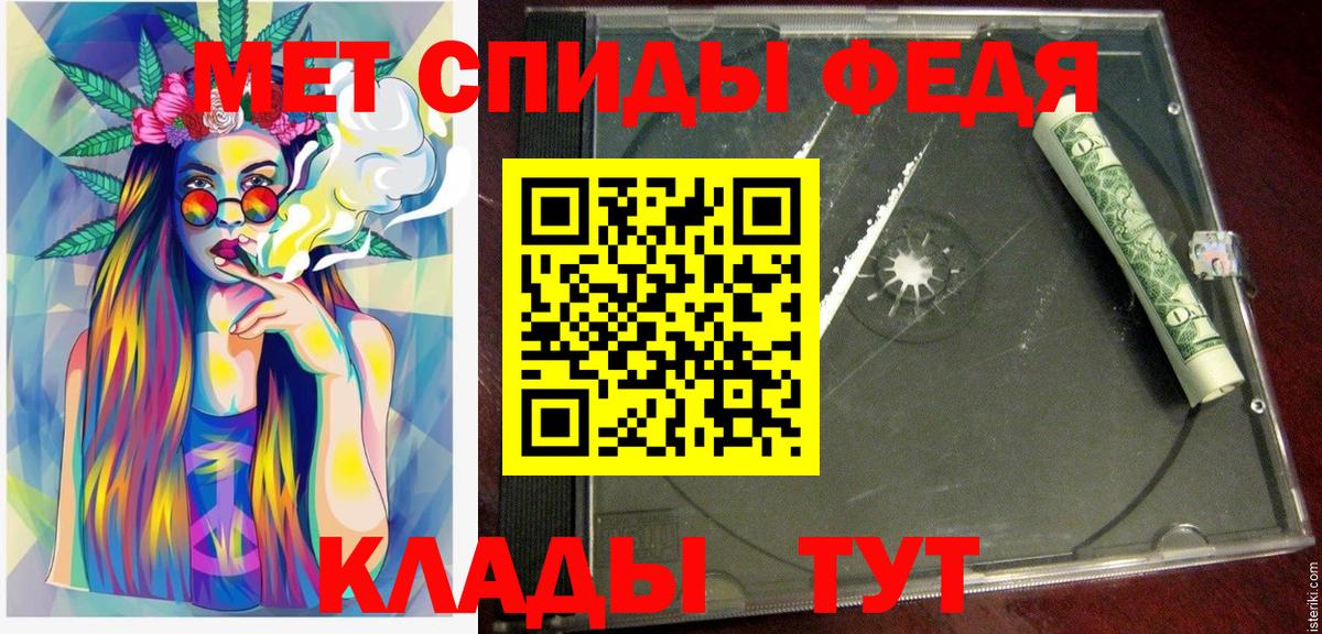Амфетамин Premium Братск