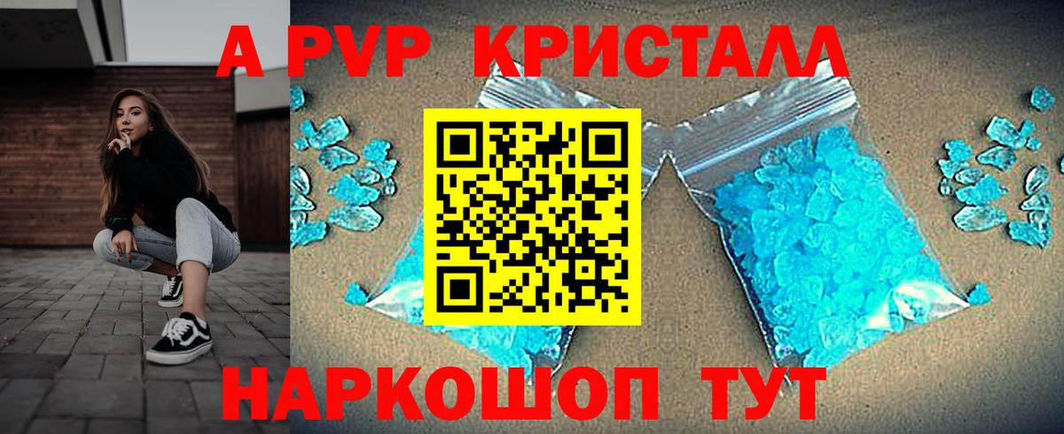 Братск  МЕФ  Вход с VPN  Конопля  Меф кристаллы  ГАШ  COCAIN 