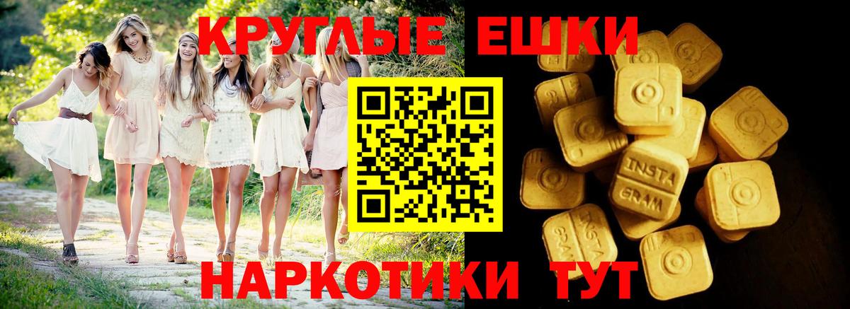 ЭКСТАЗИ TESLA  Экстази DUBAI    ссылки  ЭКСТАЗИ  Братск  Вход с VPN 