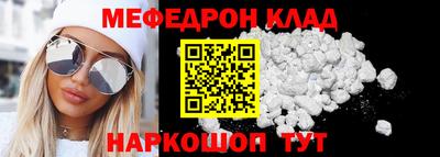 прущая мука Дмитров
