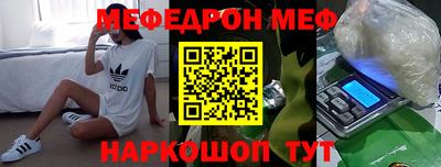 таблы Долгопрудный