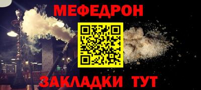 прущая мука Дмитров