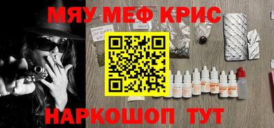таблы Долгопрудный