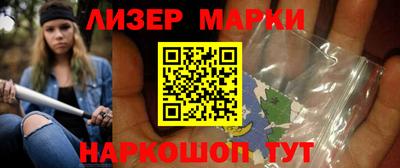 таблы Долгопрудный