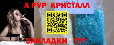 таблы Долгопрудный