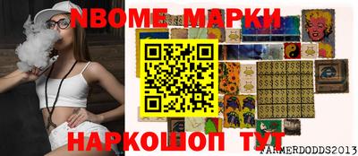 таблы Долгопрудный