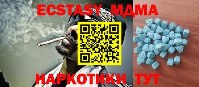 таблы Долгопрудный