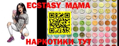 ECSTASY Добрянка