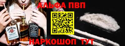 таблы Долгопрудный