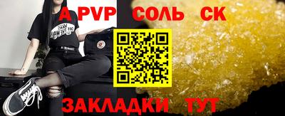 таблы Долгопрудный