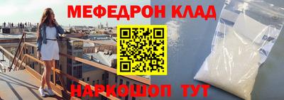 таблы Долгопрудный