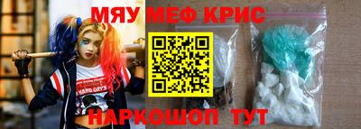 таблы Долгопрудный