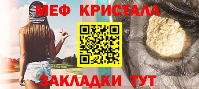 таблы Долгопрудный