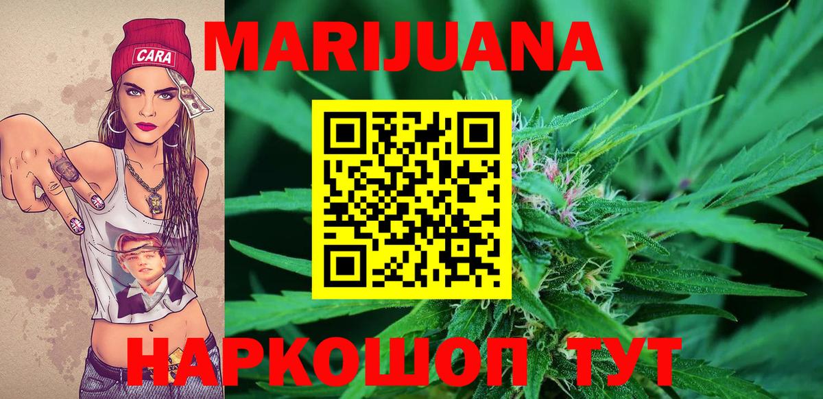 Шишки марихуана марихуана  Шишки марихуана AK-47  Вход с VPN  Братск  Канабис Amnesia  Конопля индика 